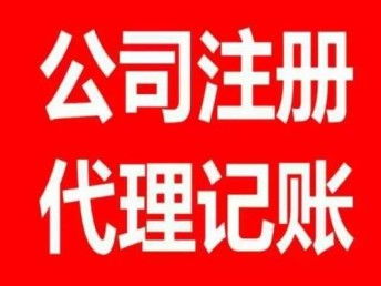 北京投資基金管理公司轉(zhuǎn)讓全流程及要點解析