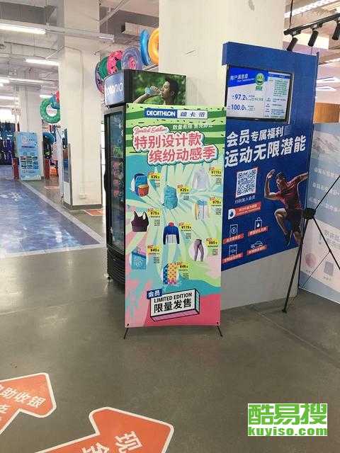 佛山酷易搜代理服務(wù)解析 助力企業(yè)高效營(yíng)銷推廣