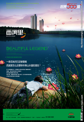 地產(chǎn)廣告設(shè)計(jì)圖 從概念到執(zhí)行的全流程解析