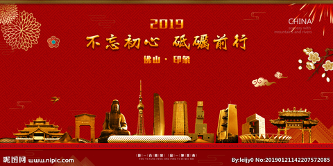 佛山設(shè)計(jì)圖庫(kù) 一站式代理服務(wù)引領(lǐng)創(chuàng)意設(shè)計(jì)新風(fēng)尚